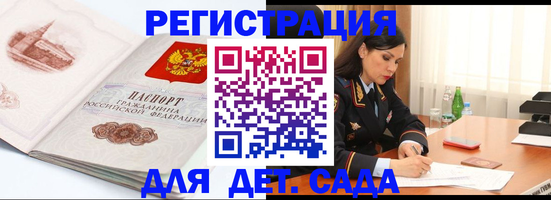 форма 3 в Аргуне